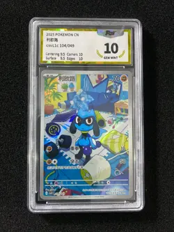 2025 Pokemon TCG S-Chinese CSVL1C 104/049 Riolu Full Art Holo PGS 10 LU57 - Image 1