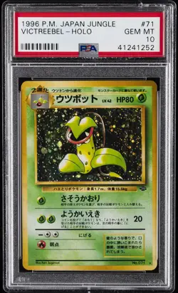 1997 POKEMON JPN JUNGLE #71 VICTREEBEL-HOLO PSA 10 - Image 1
