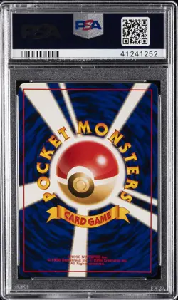 1997 POKEMON JPN JUNGLE #71 VICTREEBEL-HOLO PSA 10 - Image 2