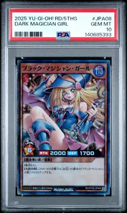 2025 YU-GI-OH! RUSH DUEL JPN RD/5THS 5TH SPECIAL PACK DARK MAGICIAN GIRL PSA 10 - Image 1