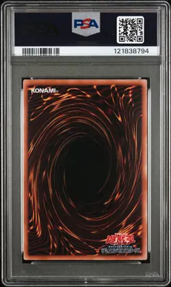 2025 YU-GI-OH! JPN ALIN-DARK MAGICIAN GIRL THE MAGICIAN'S APPRENTICE PSA 10 - Image 2
