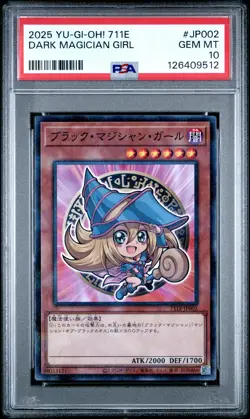 2025 YU-GI-OH! JAPANESE 711E-7-ELEVEN COLLAB PROMO DARK MAGICIAN GIRL PSA 10 - Image 1