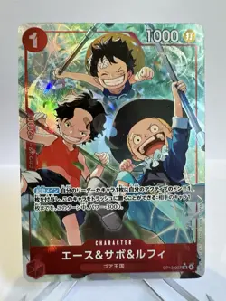 ONE PIECE Ace & Sabo & Luffy(parallel/otton)【SR/P】 OP13-007 Carrying on His Will - Image 1