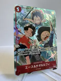 ONE PIECE Ace & Sabo & Luffy(parallel/otton)【SR/P】 OP13-007 Carrying on His Will - Image 2