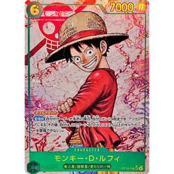 Sabo Luffy Ace SEC Parallel OP13-118 Japanese ONE PIECE Carrying on His Will - Image 3