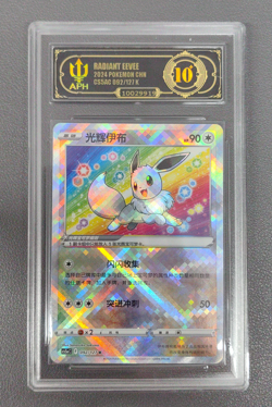APH 10 PTCG Pokemon Eevee K 092/127 Holo Card 2024 cs5aC Pack S. Chinese - Image 1
