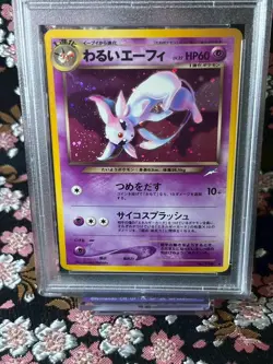 [PSA 8] Dark Espeon 196 Neo 4 Destiny Old Back Holo Japanese Pokemon Card - Image 2