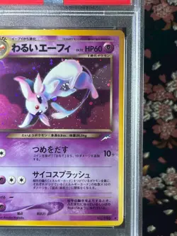 [PSA 8] Dark Espeon 196 Neo 4 Destiny Old Back Holo Japanese Pokemon Card - Image 4