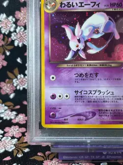 [PSA 8] Dark Espeon 196 Neo 4 Destiny Old Back Holo Japanese Pokemon Card - Image 5
