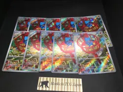 Set of 10 Riolu AR 068/063 M1L Mega Brave - Pokemon Card Japanese MEGA - Image 2