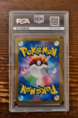 PSA ９ Ethan's Typhlosion AR 070/063 Japanese Heat Wave Arena SV9a Pokemon Card - Image 2