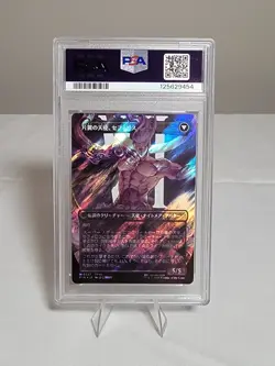 Sephiroth, Fabled SOLDIER - Surge Foil - Japanese - PSA 10 - Image 2