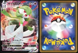 GARDEVOIR VMAX 031/070 S2A EXPLOSIVE WALKER JAPANESE TRIPLE RARE 2020 LP - Image 1