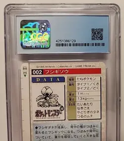 Ivysaur #002 Bandai Carddass 1996 Pokemon Japanese Red Vending Card Graded CGC 7 - Image 5