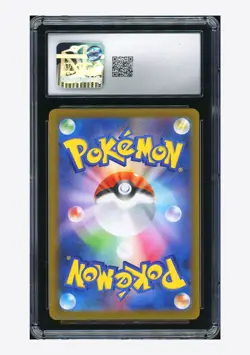 Pokemon CGC 10 GEM MINT Lumineon V SAR 2022 216/172 S12a Japanese - Image 2