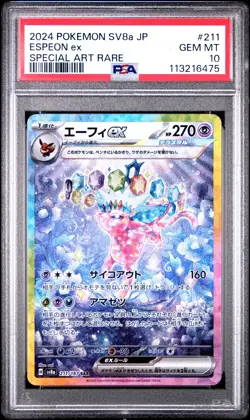 6475 Espeon ex 2024 Japanese Pokemon Terastal Festival #217 SAR PSA 10 - Image 1