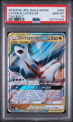 2018 POKEMON JPN SUN & MOON TAG BOLT #060 LATIAS & LATIOS GX PSA 10 - Image 1
