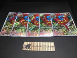 Set of 5 Riolu AR 068/063 M1L Mega Brave - Pokemon Card Japanese MEGA - Image 1