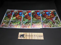 Set of 5 Riolu AR 068/063 M1L Mega Brave - Pokemon Card Japanese MEGA - Image 2