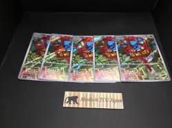 Set of 5 Riolu AR 068/063 M1L Mega Brave - Pokemon Card Japanese MEGA - Image 3