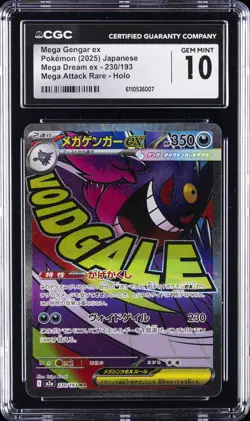 2025 POKEMON JAPANESE MEGA DREAM EX ATTACK RARE HOLO #230 MEGA GENGAR EX CGC 10 - Image 1