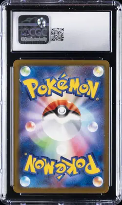 2025 POKEMON JAPANESE MEGA DREAM EX ATTACK RARE HOLO #230 MEGA GENGAR EX CGC 10 - Image 2