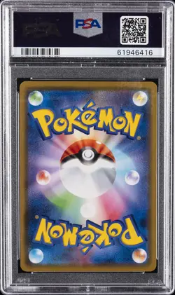 2020 POKEMON JAPANESE S PROMO #144 KANAZAWA'S PIKACHU PSA 9 - Image 2