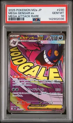 2025 POKEMON JAPANESE MEGA DREAM EX MEGA ATTACK RARE #230 MEGA GENGAR EX PSA 10 - Image 1