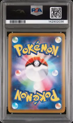 2025 POKEMON JAPANESE MEGA DREAM EX MEGA ATTACK RARE #230 MEGA GENGAR EX PSA 10 - Image 2