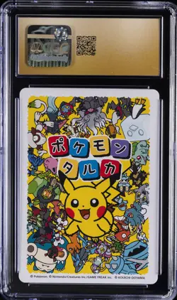 2025 POKEMON TARUKA CHARMANDER CGC 10 PRISTINE - Image 2