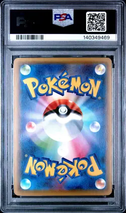 2016 POKEMON JPN XY FEVER-BURST FIGHTER 1ST ED #027 CHANDELURE-HOLO PSA 10 - Image 2