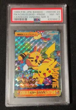 PSA 8 Pikachu Elekid Prism Movie #24 Pokemon Bandai Anime Carddass Vending Holo - Image 1