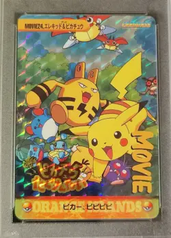 PSA 8 Pikachu Elekid Prism Movie #24 Pokemon Bandai Anime Carddass Vending Holo - Image 3
