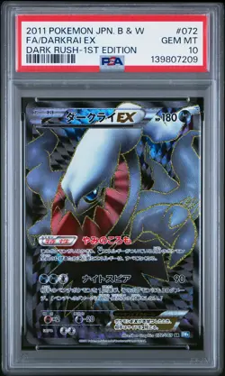 2011 POKEMON JAPANESE B&W DARK RUSH 1ST EDITION #072 FULL ART/DARKRAI EX PSA 10 - Image 1