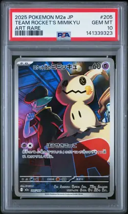 2025 POKEMON JAPANESE MEGA DREAM EX ART RARE #205 TEAM ROCKET'S MIMIKYU PSA 10 - Image 1