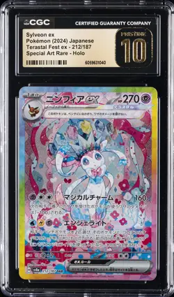 2024 POKEMON JPN TERASTAL FEST EX SPECIAL ART RARE SYLVEON EX CGC 10 PRISTINE - Image 1