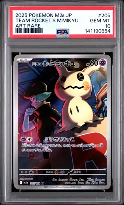 2025 POKEMON JPN M2A-MEGA DREAM EX ART RARE #205 TEAM ROCKET'S MIMIKYU PSA 10 - Image 1