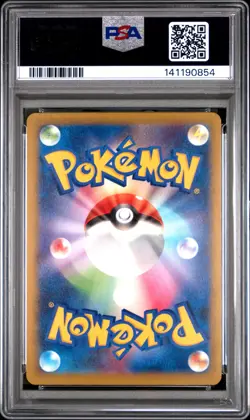 2025 POKEMON JPN M2A-MEGA DREAM EX ART RARE #205 TEAM ROCKET'S MIMIKYU PSA 10 - Image 2
