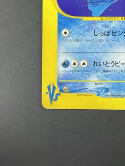 Pryce's Dewgong 039/141 Vs Series 1st Ed - 2001 - Japanese Pokemon Card #003_24 - Image 5