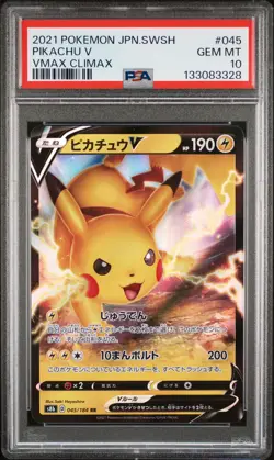 2021 POKEMON JAPANESE SWORD & SHIELD VMAX CLIMAX #045 PIKACHU V PSA 10 - Image 1
