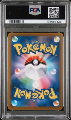 2021 POKEMON JAPANESE SWORD & SHIELD VMAX CLIMAX #045 PIKACHU V PSA 10 - Image 2