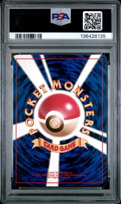 1999 POKEMON JAPANESE NEO PROMO PREMIUM FILE #158 TOTODILE PSA 9 - Image 2