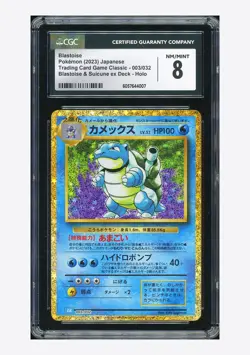 Pokemon CGC 8 Blastoise Holo 2023 003/032 CLK Japanese - Image 1