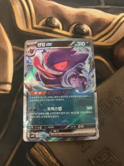 Pokemon Gengar EX #047/071 RR SV5K Wild Force Korean - Image 1