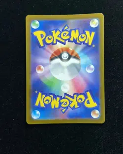2025 Pokemon TCG Japanese M2a Mega Dragonite ex Dream I 232/193 MA Holo XU26 - Image 2