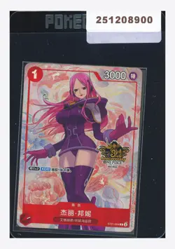 One Piece Sealed Jewelry Bonney C 2025 ST21-004 3RD Anniv. Chinese Exclusive - Image 1