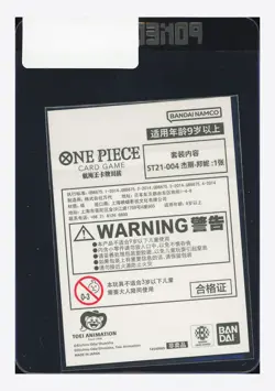 One Piece Sealed Jewelry Bonney C 2025 ST21-004 3RD Anniv. Chinese Exclusive - Image 2