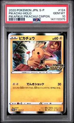 2020 POKEMON JPN S PROMO PIKAPIKA! PIKACHU! CAMPAIGN #124 PIKACHU-HOLO PSA 10 - Image 1