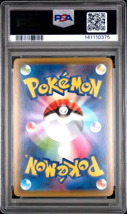 2020 POKEMON JPN S PROMO PIKAPIKA! PIKACHU! CAMPAIGN #124 PIKACHU-HOLO PSA 10 - Image 2