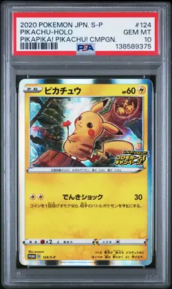 2020 POKEMON JPN S PROMO PIKAPIKA! PIKACHU! CAMPAIGN #124 PIKACHU-HOLO PSA 10 - Image 1